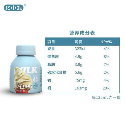 Billion small bottle water buffalo milk 125ml ice cream high calcium milk water buffalo thick coconut milk high-quality water buffalo milk