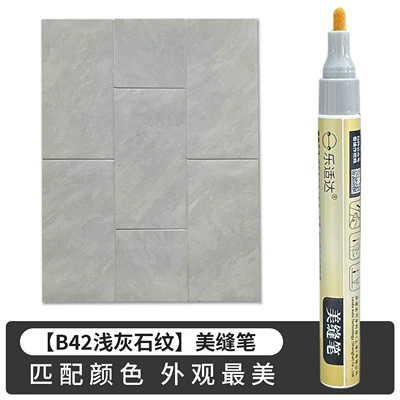 Repair Pen for Tiles, Specialized — Avtomobil boya qələmləri - b42-light-gray-stone-pattern