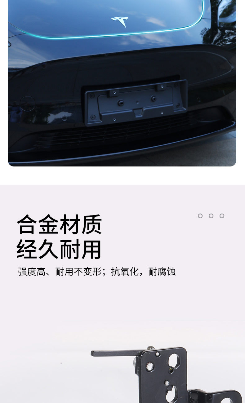 Applicable to Tesla Model Y/ 3 front spare box electric suction lock MODEL3/Y front cover electric suction lock front cover electric suction