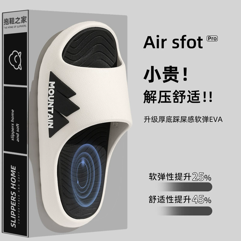 Мужские тапочки, домашние летние тапочки из ЭВА на толстой подошве, спортивные сандалии на толстой подошве, оптовая продажа мужских тапочек