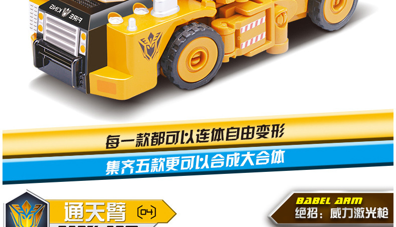 详情图