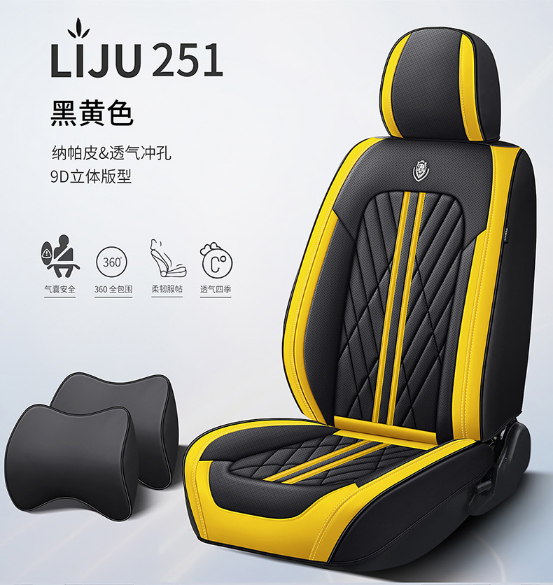 Car seat cushion four seasons universal full-enclosed seat cushion Napapi seat cover special seat cover car cover cross-border wholesale