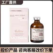 MU. Belris ˮ���ط��ӻش�Һ����Ժ�Ӽ�ˮ��С��ƿ�޷�ԭҺ���A