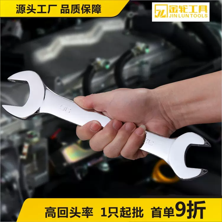 批发镜面双头开口扳手抛光镀铬简易扳手呆扳子平筋双开扳手多规格