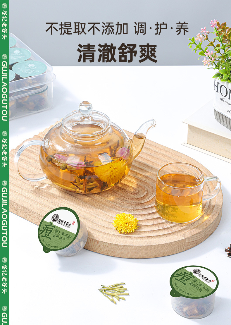 Dandelion Dendrobium Honeysuckle Herbal Tea Blend Chrysanthemum Goji Cassia Seed 250g specifications