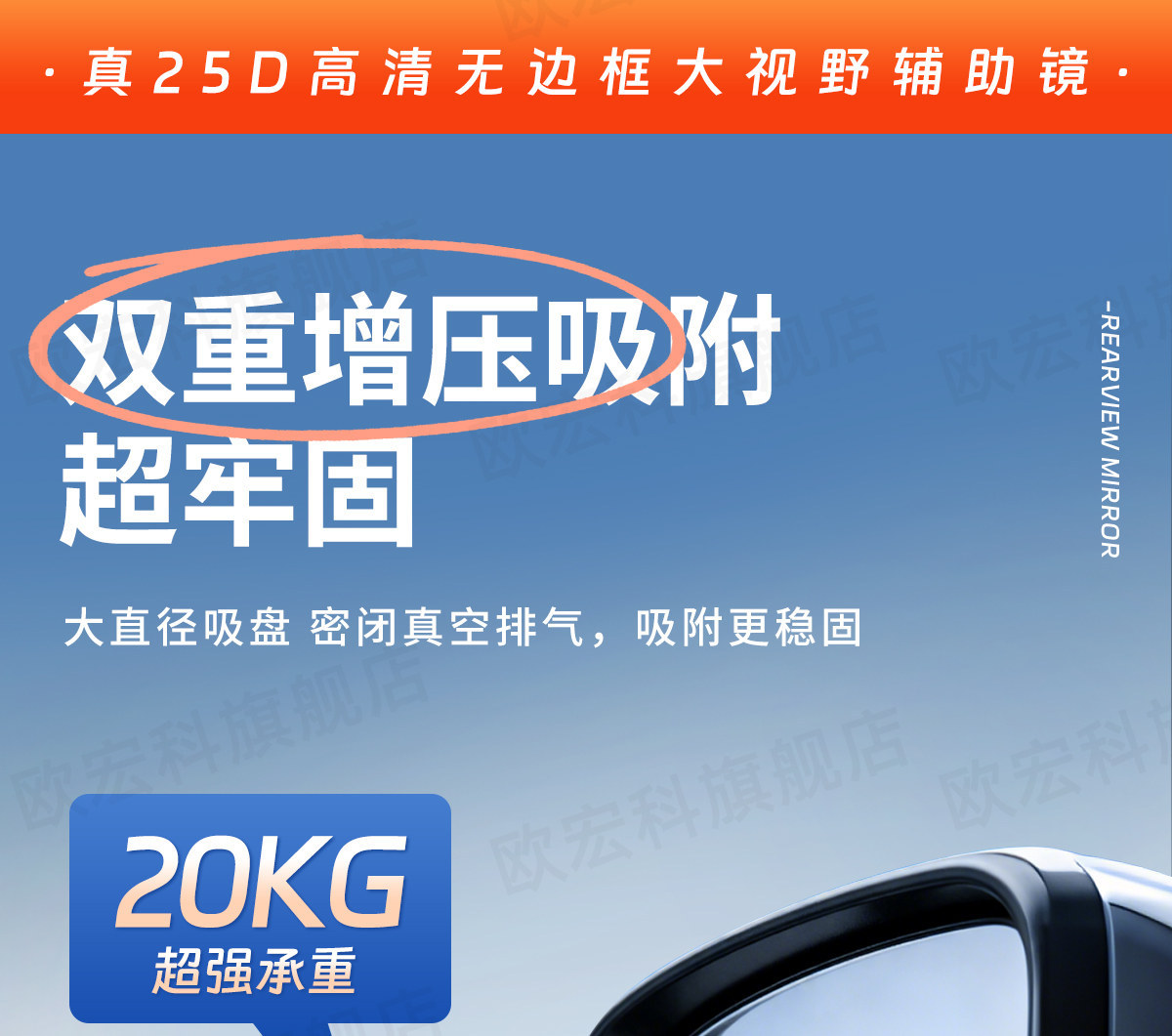 Car Reversing Small Round Mirror, High-Definition Reflective Blind Spot Mirror, Rearview Mirror Auxiliary Mirror, 360-Degree Blind Spot Device, Suction Cup Type
