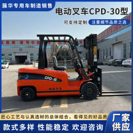 新能源电动叉车CPD-30型小型座驾式仓储物流搬运小叉车现货批发