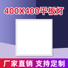 400x400ƽ������bled�����X�۰忨��Ƕ��ʽʯ��幤�̟�N�l��