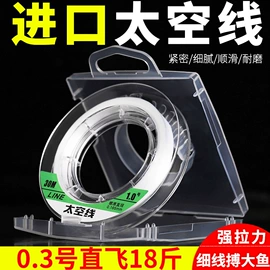 渔线;鱼钩;线组