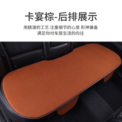 Four Seasons Pad, Four Seasons Car Cushion Cool - rear-seat-long-cushion-cayenne-yellow-linen-style
