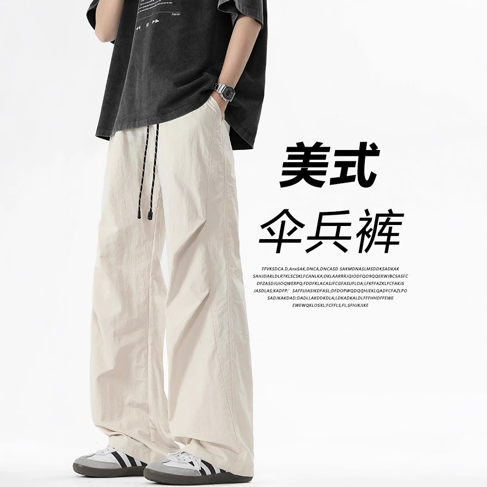 2025 New Spring and Autumn Men's American Style Trendy Loose Pants High Street Straight Pants Versatile Cargo Pants Wide-Leg Long Pants