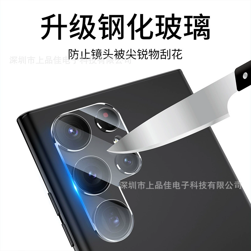 Samsung, S25, совместимая защитная линза, S25, S24, 3D, 25plus