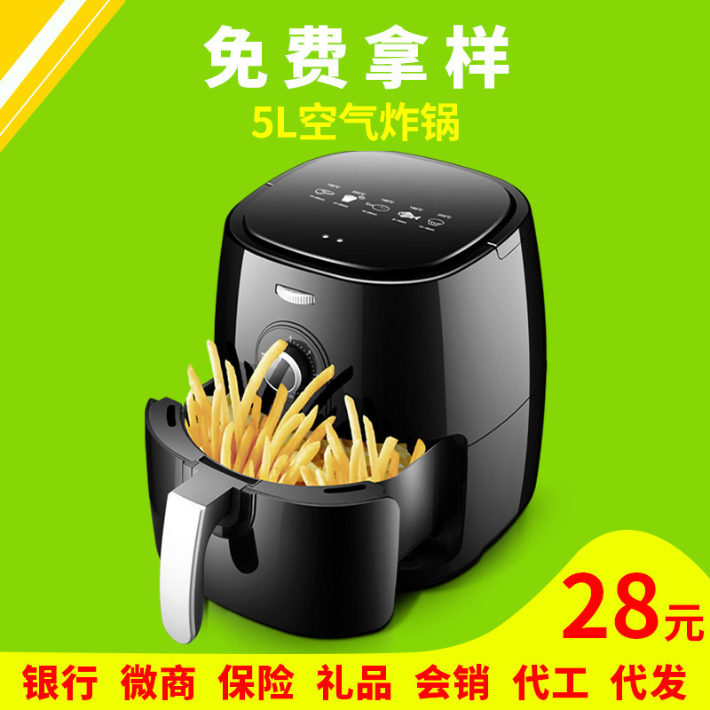 Household 5L Large Capacity Air Fryer Sm...