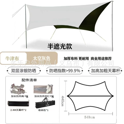 Çadırlar | factory outdoor canopy tent - black-rubber-semi-shading-cyan-butterfly-hexagon-540440-accessories-more-than-8-people