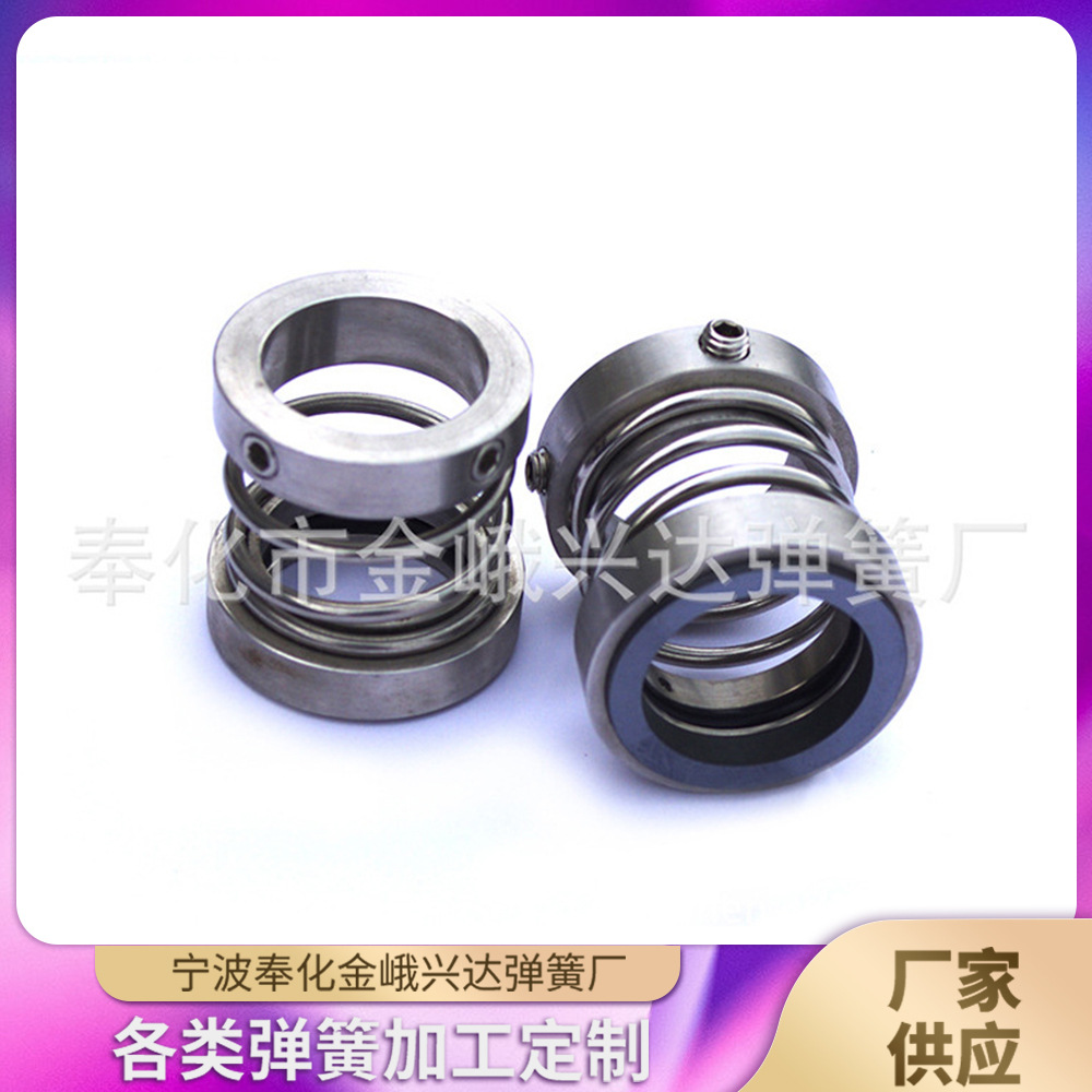 供应奉化金峨东昇1527-35密封件弹簧