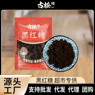 ���ɼt�ǰ��Ǻ��Ǽt���ϼt��400g���b�t�Ǽ��������Ǽt�ǉK���l