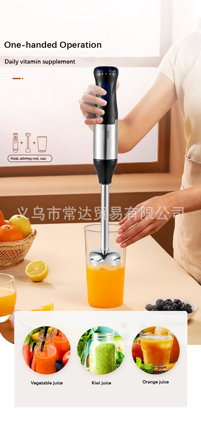 1000W handheld 4-in-1 kitchen blender