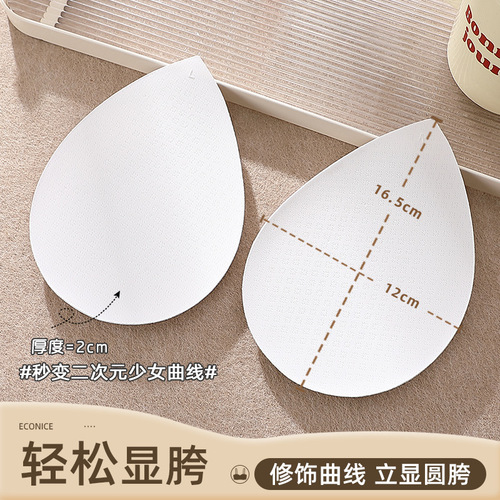 Innerwear, jeans, women's full hips, beautiful hips, fake buttocks, lifting buttocks, natural lifted buttocks magic pad, sponge pad