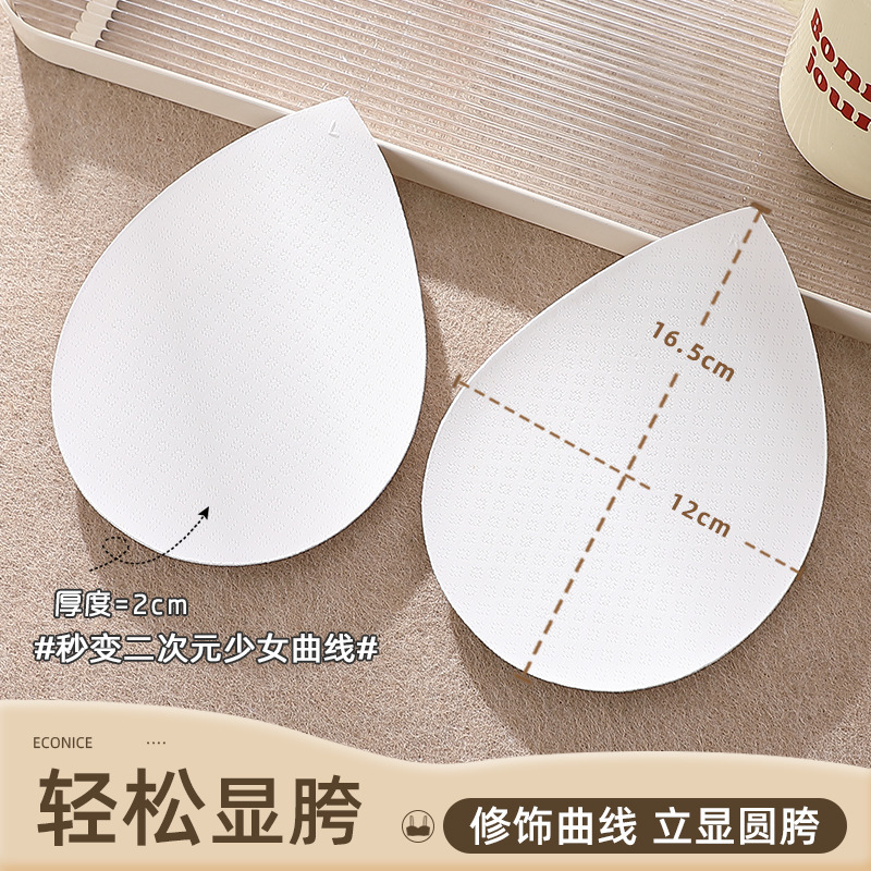 Padded Underwear for Women, Jeans with Hip-Enhancing Pads, Natural Hip-Lifting Pads, Sponge Pads, and Breast Pads Padded Underwear for Women, Jeans with Hip-Enhancing Pads, Natural Hip-Lifting Pads, Sponge Pads, and Breast Pads