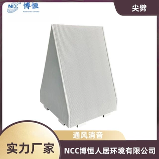 NCC 博恒-高密度吸音尖劈 无甲醛隔音材料 消音室配套尖劈