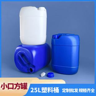ȫ���ϰ�ɫ�{ɫ25������Ͱ25L����Ͱ25kg�ѴaͰ���zͰ �ڹ⻯��Ͱ