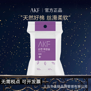 AKF���y��Ƭ�����һ���Ի��y��ж�y��Ժ�û��y�ު������b30Ƭ�b