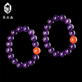 翠天晶【纡朱曳紫】南红紫水晶手串高端系列小红书