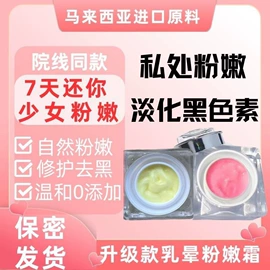 液态精华;面霜;眼膜