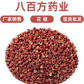 其他药食同源;其他香辛料;代用/养生茶