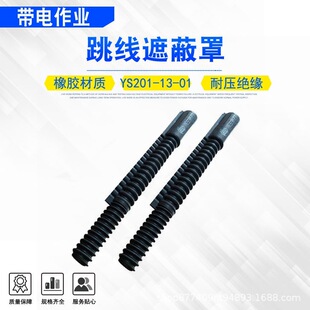 ������I�^�����o��YS201-13-01�����ڱ���������yܛ�|���z��