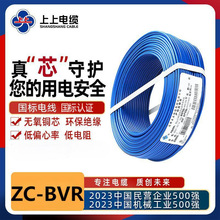 χZC-BVR0.75/1/2.5/4/616ƽιɶ֧ȼÇ늾