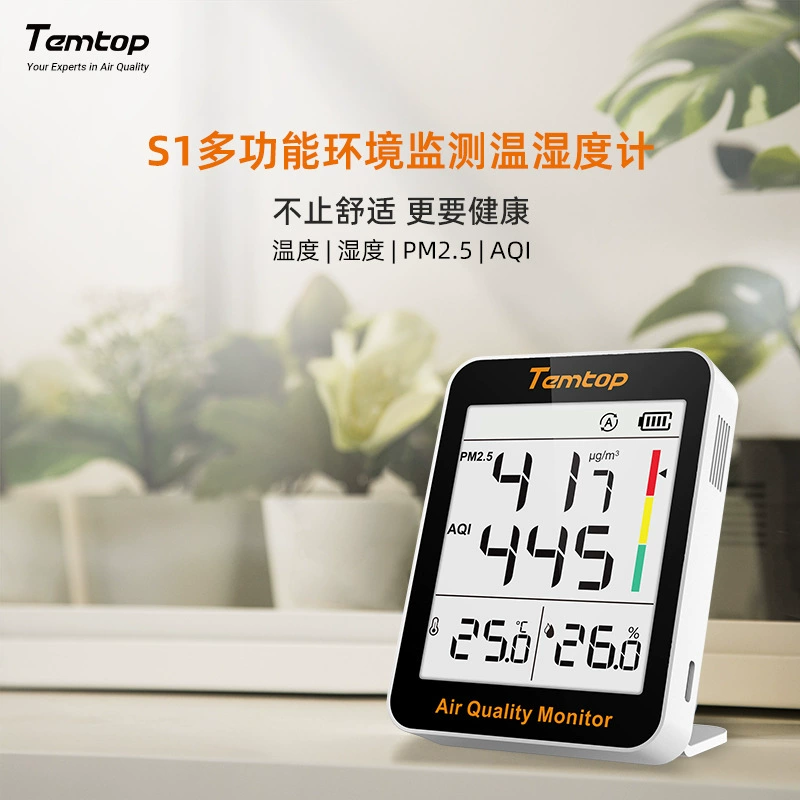 Jingchuang (elitech) S1 Up монитор качества воздуха pm2.5 домашний цифровой цифровой дисплей температуры и влажности