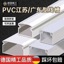 PVC�������b���ϱ��z��ճ��ᔷ��ο��۲������[���b���|����