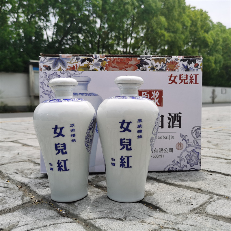 女儿红原浆糟烧白酒绍兴糟烧50度白酒粮食酿造500ml*4瓶礼盒装