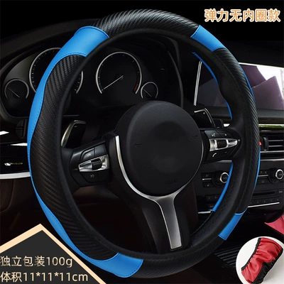 Leather, Carbon Fiber Cross-Border Popular Steering wheel cover