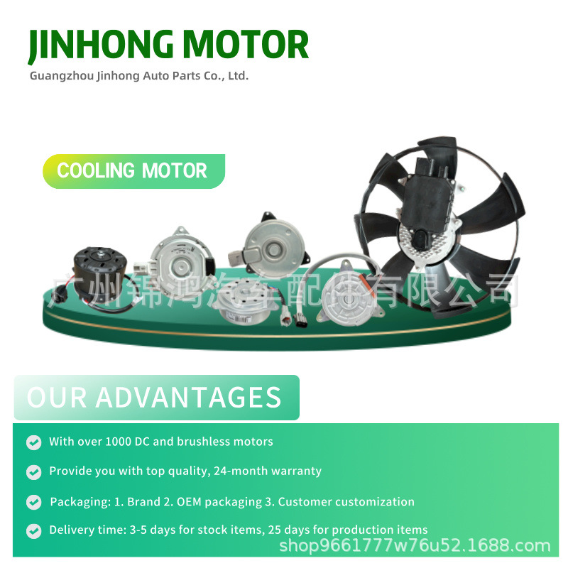 Source Manufacturer Wholesale 16363-0V380 168000-1630 Car Radiator Fan Motor Motor 12V