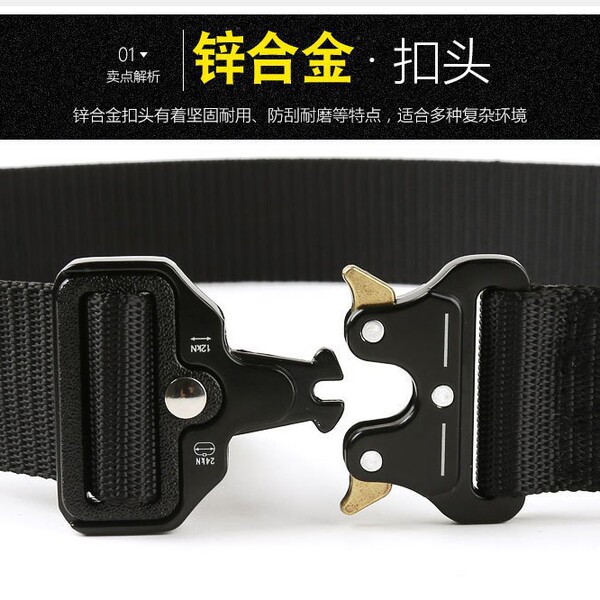 tactics belt