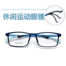 55mm 超轻大框TR防滑可调节镜腿青少年学生配近视镜架眼镜框8812
