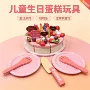 扮演生日角色仿真玩具