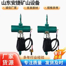 矿用防爆气动葫芦 双链条固定式气动葫芦 HQ5-(3-16)矿用气动葫芦