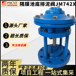 ��Ĥ�ص���ˮ̎�������yJM742X늴�Һ�ؚ��ж������ˮ��ɳDN100