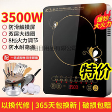 ���A늴Št����3500W���ʶ๦�ܱ�����偹��ܷ�ˮ�����늠t