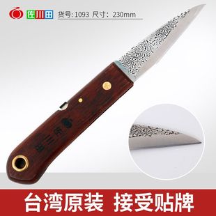 ̨��������1093�������h���޽ӵ��ۯB�����I��ľС��ѿ�ӵ��۵�