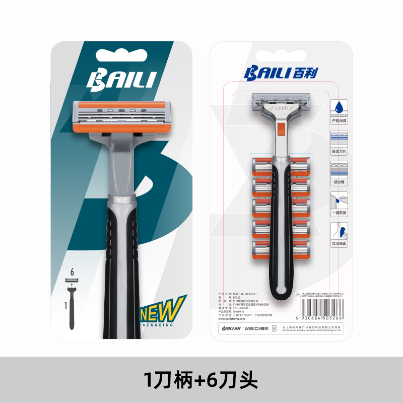 공구 홀더 1 개 + 공구 헤드 6 개