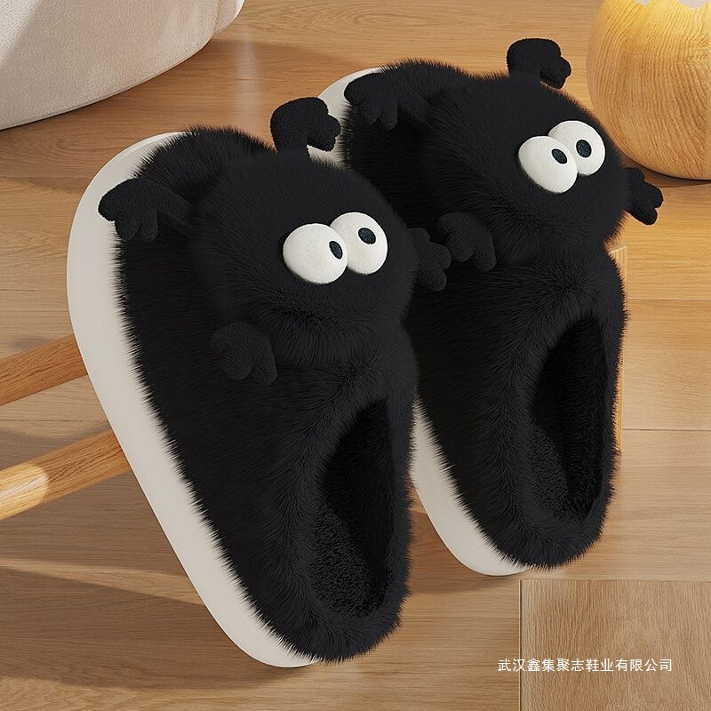 Coal Ball Cotton Slippers Men's Winter New Indoor Home Non-Slip Warm Plush Couple Cartoon Cotton Slippers