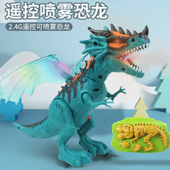 Cross-border Children's Electric 2.4G Remote Control Flying Dragon with Spray, Light, and Sound Walking Electric Remote Control Dinosaur Toy