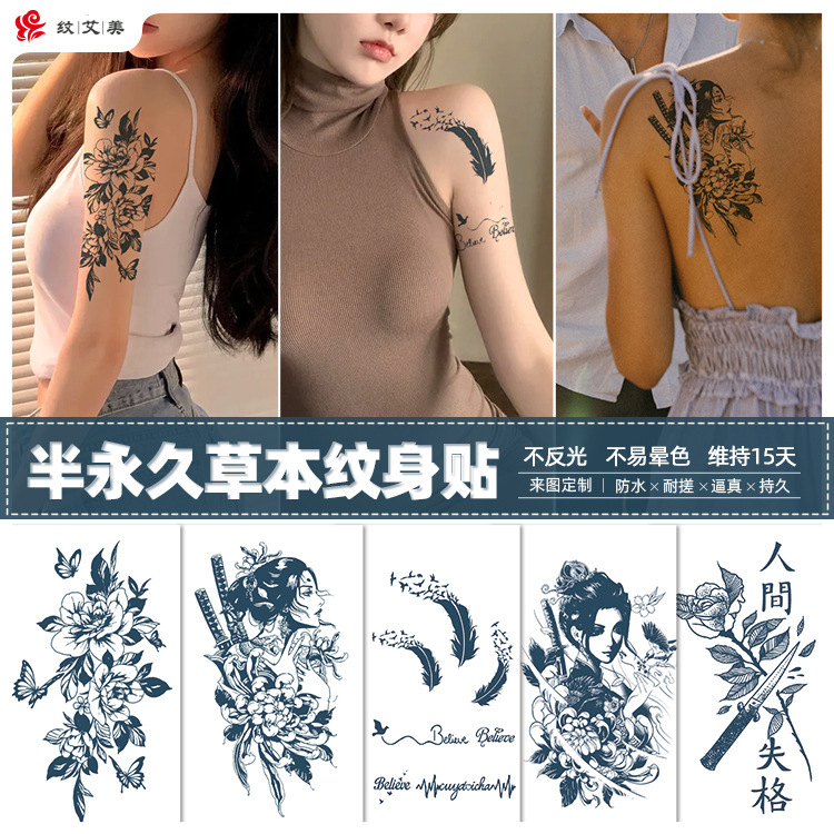 Juice Herbal Tattoo Stickers Semi-Permanent Non-Reflective Artificial Pattern Waterproof Long-Lasting Men's and Women's Tattoo Tattoo Stickers Juice Herbal Tattoo Stickers Semi-Permanent Non-Reflective Artificial Pattern Waterproof Long-Lasting Men's and Women's Tattoo Tattoo Stickers