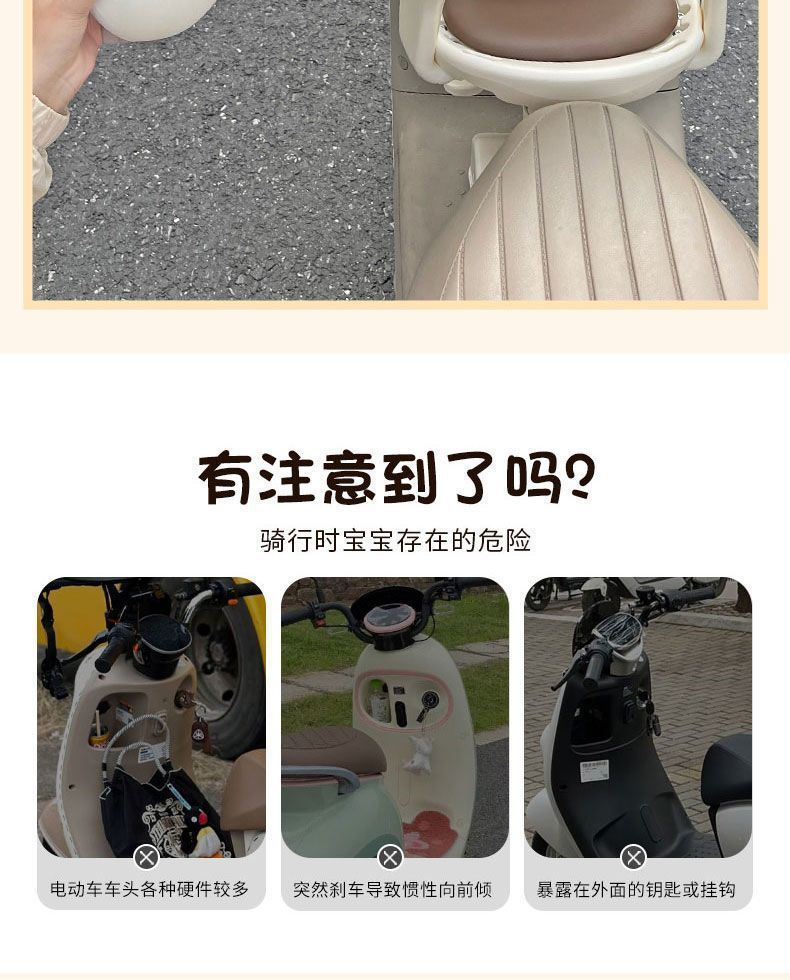 Electric scooter head protection pad, a creative and practical solution to prevent bumps and collisions for children during rides; includes a soft headrest and a rear waist support cushion