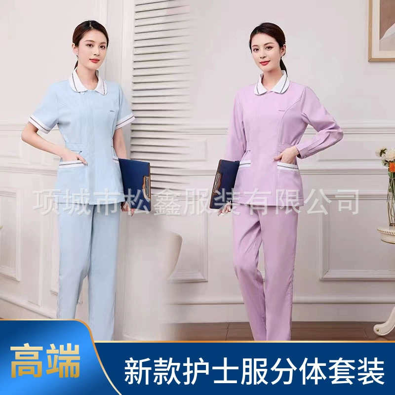 Одежда медсестры Songxin Женский высококачественный комплект с короткими рукавами и длинными рукавами разделенные наборы для ухода за полостью рта