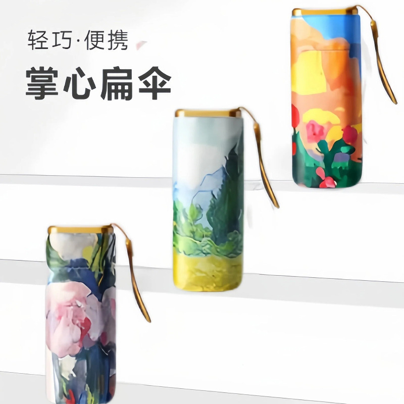 Mini New Chinese-Style Oil Painting Pocket Umbrella, Compact and Portable, Manual Opening, Sun Protection, Uv Protection, Dual-Use for Sun and Rain, Promotional Umbrella